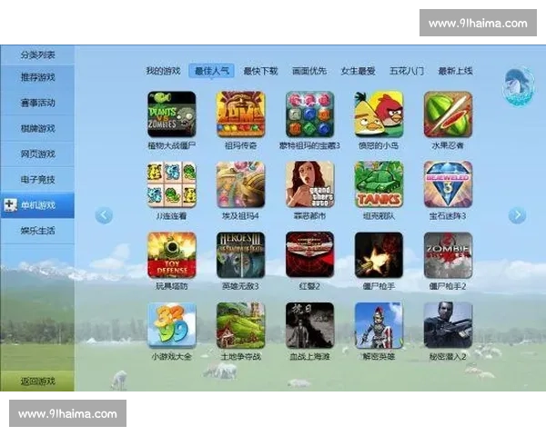 JJ比赛大厅手机旧版本下载与使用指南 完整安装步骤与功能介绍